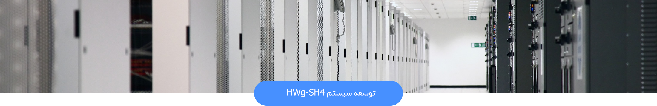 توسعه سیستم حق دسترسی SH4